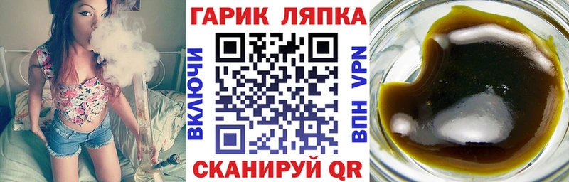 Купить ГАШ АМФ Меф Канабис Псилоцибиновые грибы Кокаин Лобня