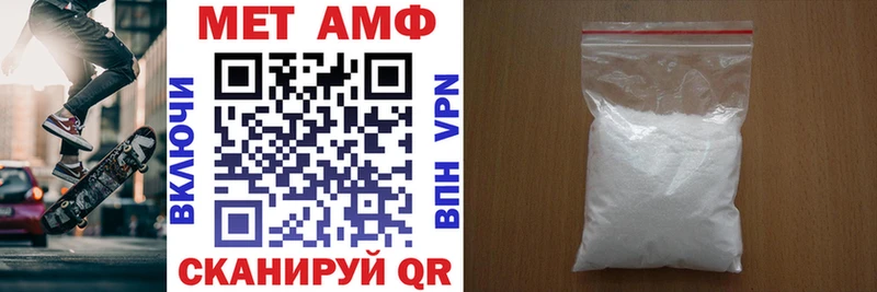 Amphetamine VHQ  Купить закладки  Лобня 