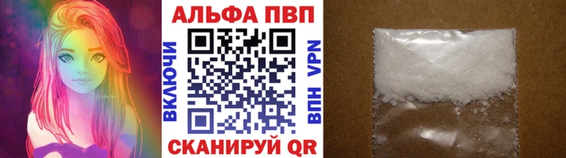 Альфа ПВП СК КРИС  Купить где  Лобня 