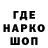 Печенье с ТГК конопля Yoken Shiro