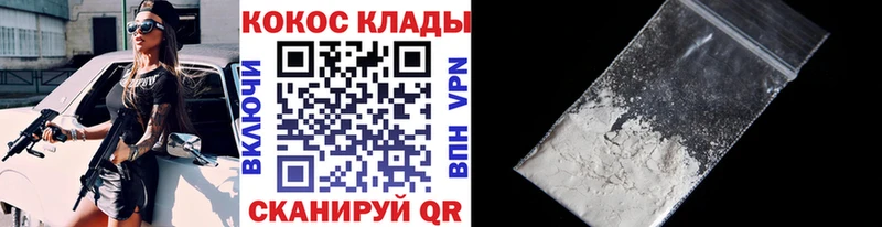 Cocaine FishScale  Купить где  Лобня 