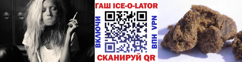Купить где  Лобня  ГАШИШ гарик 