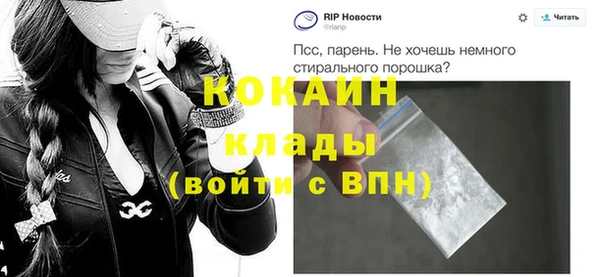 МДМА Елизово