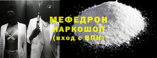 мефедрон Заволжск
