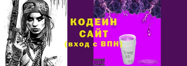 наркотики Елабуга