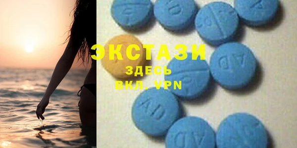 МДМА Елизово