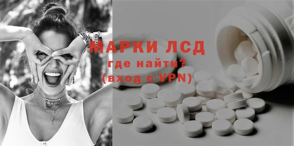 МДМА Елизово