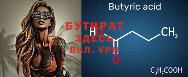 прущие крисы Ельня