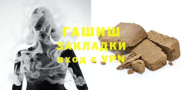 МДМА Елизово