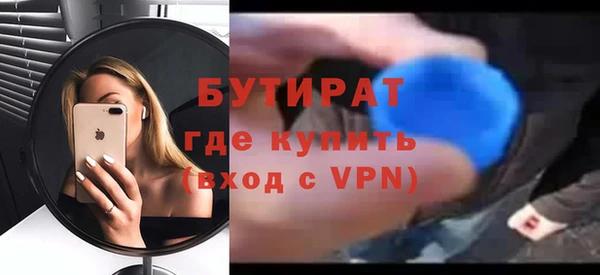 прущие крисы Ельня
