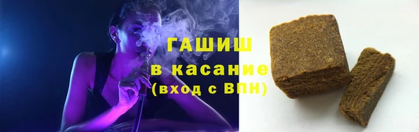 МДМА Елизово