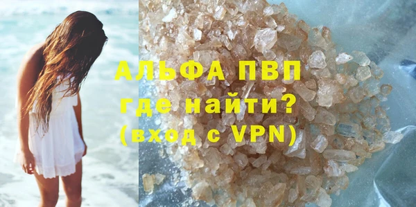 МДМА Елизово