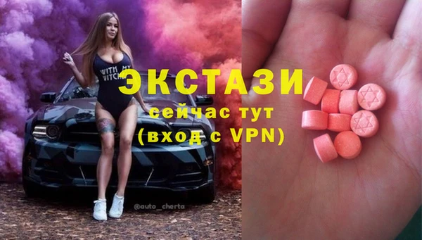 МДМА Елизово