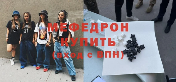 МДМА Елизово