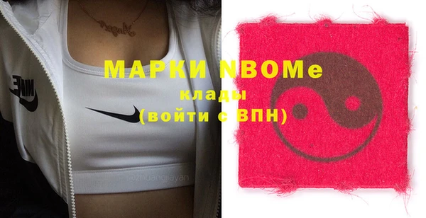 наркотики Елабуга