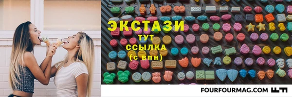 МДМА Елизово