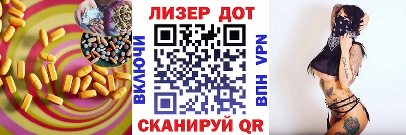 Купить закладки  Лобня  LSD-25 экстази кислота 