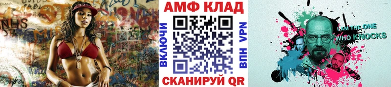 Первитин Декстрометамфетамин 99.9%  Купить закладки  Лобня 