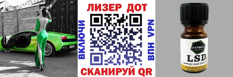 Марки NBOMe 1,5мг  Купить где  Лобня 