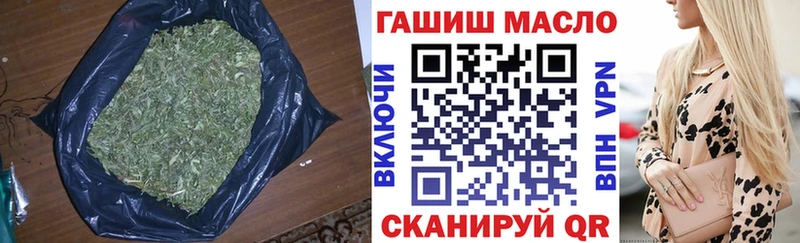 Дистиллят ТГК THC oil  Купить закладки  Лобня 